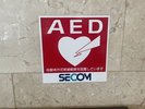 AEDを1階ロビーにて設置
