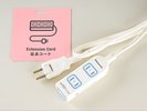 延長コード(数に限りがございます)