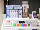 QRコード決済対応できます。