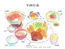 子供会席