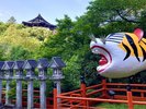 朝護孫子寺