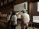 ナイトウォークツアー(土・日・月曜日実施)