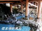 長い歴史に培われた名湯、信玄の隠し湯「渓流雅之湯」