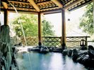 大浴場併設の露天風呂「笛吹権三郎之湯」うたせ湯付きで思う存分リラックス
