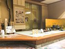 山県館の歴史を感じるロビー展示 いにしえの戦に想いを馳せながらご覧下さい