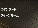 広さ 29.16u