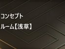 広さ 42.93u