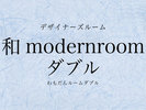 a Modernroom _u