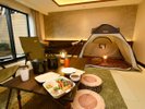 【カジュアルキャンプルーム / 50u】本格キャンプ気分をお楽しみいただけます♪ ※お部屋食は付きません