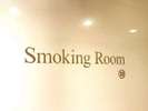 Smoking Roomitg2Kj