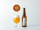 YUDANAKA BREWERY白の森