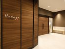 【レストランHatago】2階入口
