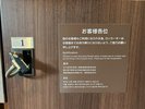 大浴場脱衣場 鍵付きロッカー