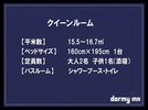 【クイーン】
