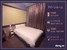 【クイーン◆約15.5〜16.7u】160cm幅ベット1台