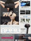 【女性大浴場】Panasonic最新高級ドライヤー設置