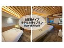 お部屋お任せタイプ(ダブルorツイン)