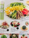 夕食レストラン 海鮮ダイニングBiKuRa(メニューは仕入れ・季節により異なる場合がございます)