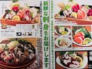 夕食レストラン 海鮮ダイニングBiKuRa(メニューは仕入れ・季節により異なる場合がございます)