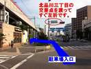 �y���Ԃł��z�����q�l�z�i�����