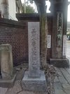 �ꏊ�F�i���k�i��2-2-12 �i�쏬�w�Z�� ����7�N(1874) �ɂ���܂ł̎��m(���q��)�������p���`�ŊJ���ꂽ�B
