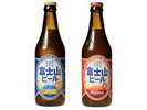 富士山ビール