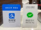 チェックイン時、ALIPAY、WeChat Pay のQR決済にも対応しております。