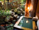 月待ちの湯 露天