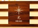 光