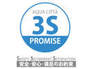 AquaCitta 3S promise