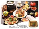 �l�X�Ȃ��j���̂��Ȃɂ������߂̑�Â����w���߂ő��ȁx