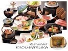 ���јa���T�[���C���X�e�[�L��A���؂̂���Ԃ�؍����X�ςȂǁ�w�����x�@���ʐ^�̓C���[�W�ł�