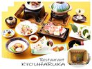 ���y�����̽���ް�ށI���؂���Ԃ�A�؍����X�ρA�V�̊��тȂǁ�w�э]�x�@���ʐ^�̓C���[�W�ł�
