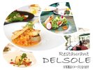 �y�m�H���X�g�����@�f���\�[���z2023�@�G�߂̗m�H�R�[�X�@���ʐ^�̓C���[�W�ł��B