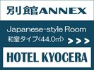 �y�։��z �ʊفE�a���^�C�v <44�u>