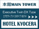 �y�։��z �{�فE�G�O�[�N�e�B�u�c�C��DX�^�C�v <38.7�u>