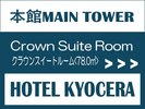 �y�։��z �{�فE�N���E���X�C�[�g���[�� <78.0�u>