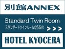 �y�։��z �ʊفE�X�^���_�[�h�c�C�����[�� <25.5�u>