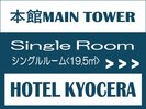 �y�։��z �{�فE�V���O�����[�� <19.5�u>
