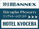 �y�։��z �ʊفE�V���O�����[�� <21.3�u>