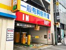 オータケパーキング