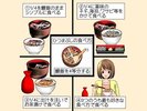 ひつまぶし食べ方