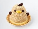 紅茶ぴよりん (ぴよりんshop)