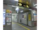 yOsaka Metro Vw@z3ԏoo܂B