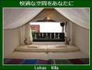 部屋一例