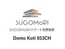 �yDome 653CH�z