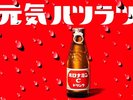 �I���i�~��C