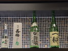 ロビーには土地の日本酒がずらり