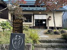 【周辺施設:厩戸商店】武家屋敷群目の前にあるカフェです
