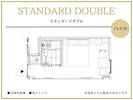 ◆スタンダードダブル|部屋により配置が異なります
